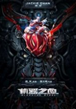 Bleeding Steel 2017 full izle