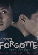 Forgotten full tek part izle