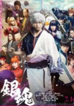 Gintama 2017 full izle