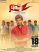 Pugazh Orjinal Dil tek part film izle