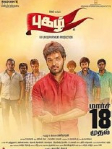 Pugazh Orjinal Dil tek part film izle